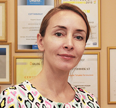 Схабицкая Татьяна Евгеньевна